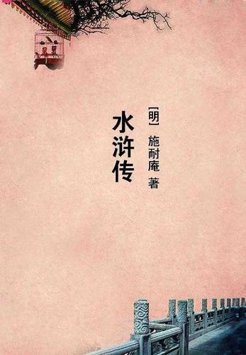 飞天潜龙角色介绍