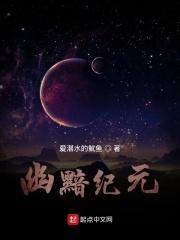 幽冥战记