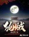 狗贼叔叔最后判了什么刑