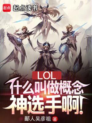 概念大师