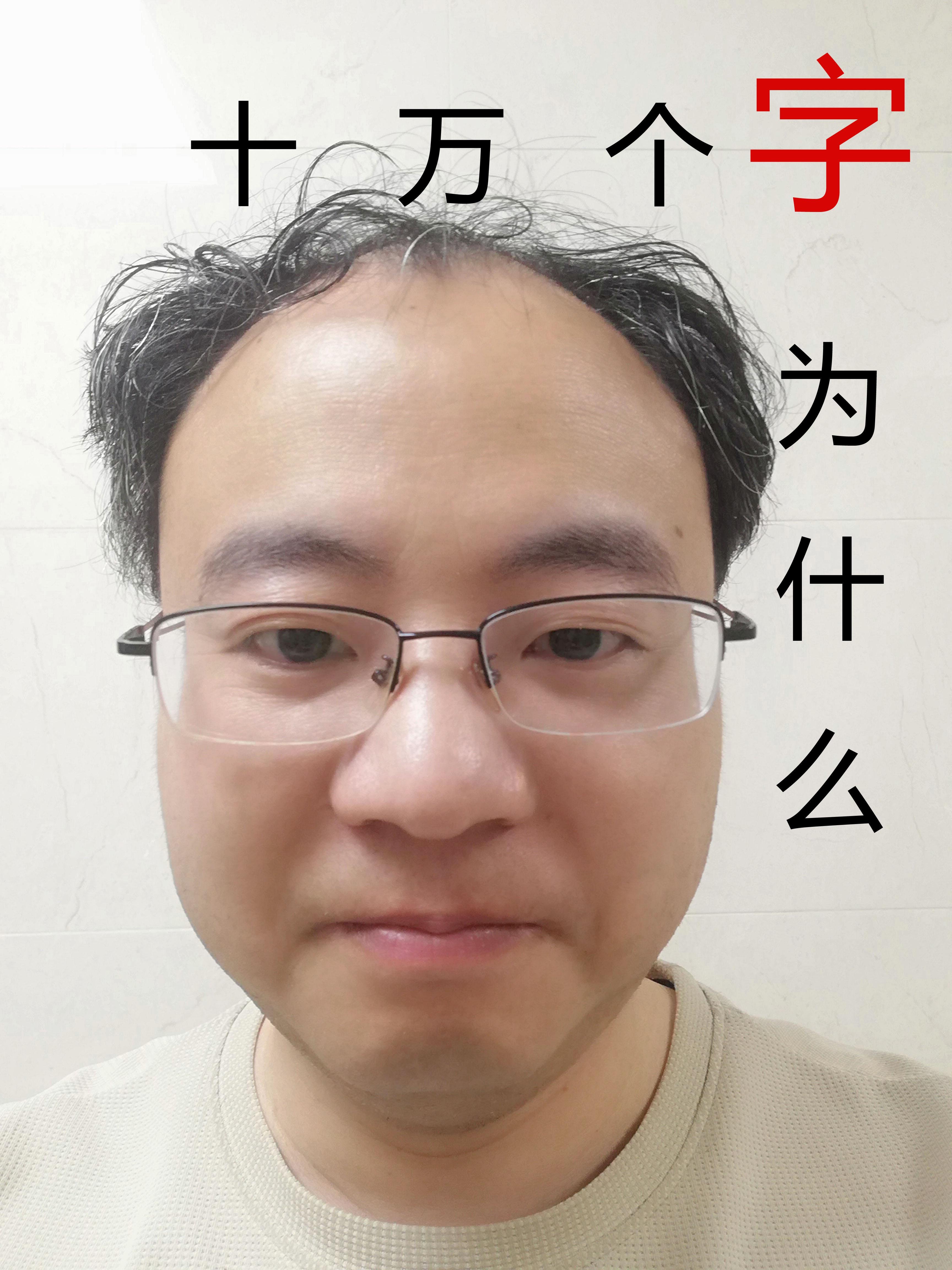 十万个为什么多少字?