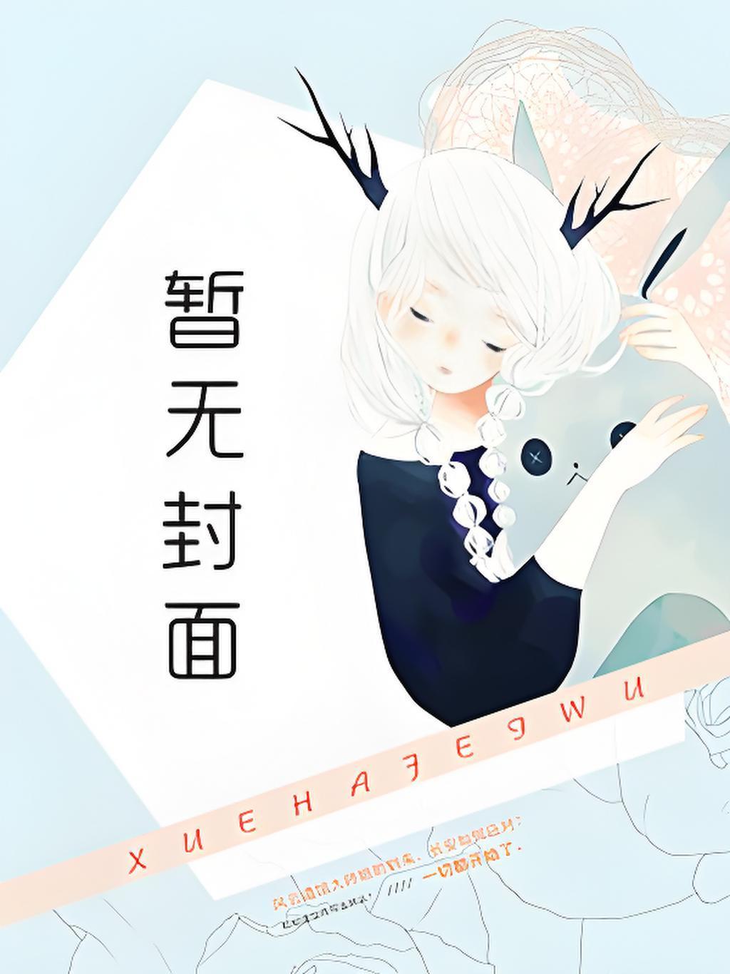 幼驯染为什么叫幼驯染