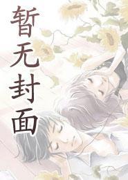 五条他哥但魔王转生by绯西