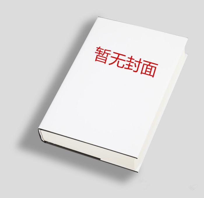 救命啊我穿成了恶毒炮灰翊小九