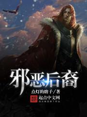 诸天之深渊大统领