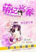 萌宠成妃邪王要翻牌