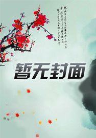 时念卿霍寒景抖音免费全文阅读