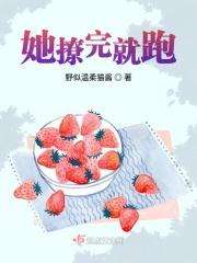 撩完就跑我专业gl